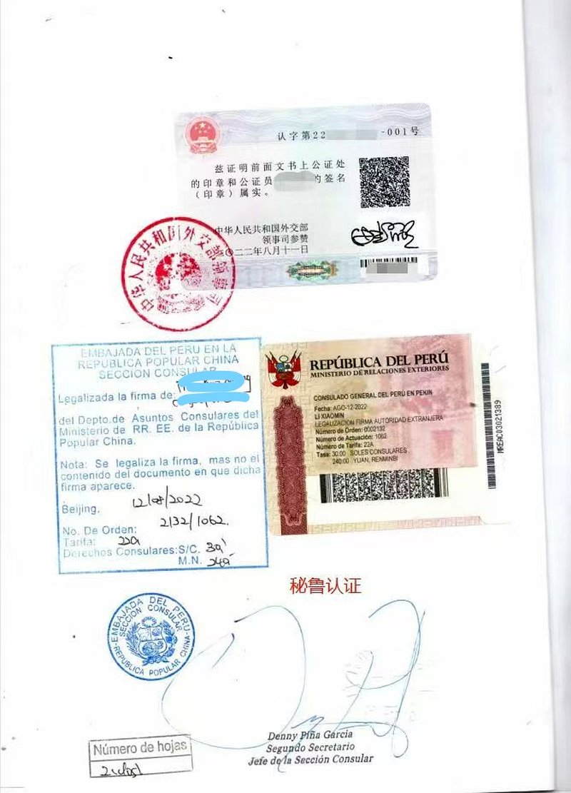 客户反馈4